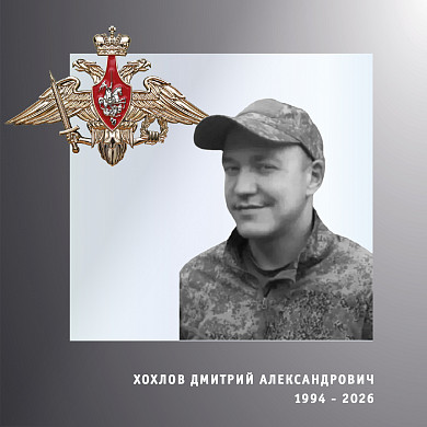  В Ивановской области простились с тремя бойцами спецоперации 